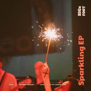 BIGxFOOT - Sparkling